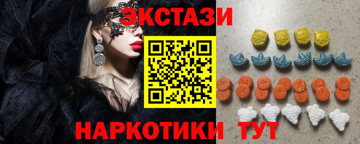 Меф   Жигулёвск  APVP СОЛЬ кристаллы  Лсд 25  Вход с VPN  Кокаин  ГАШ  Канабис 
