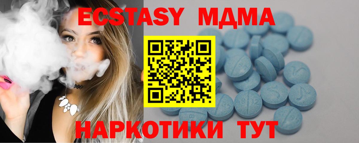 Экстази диски Жигулёвск