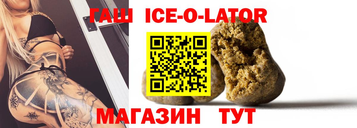 ГАШИШ гарик Жигулёвск