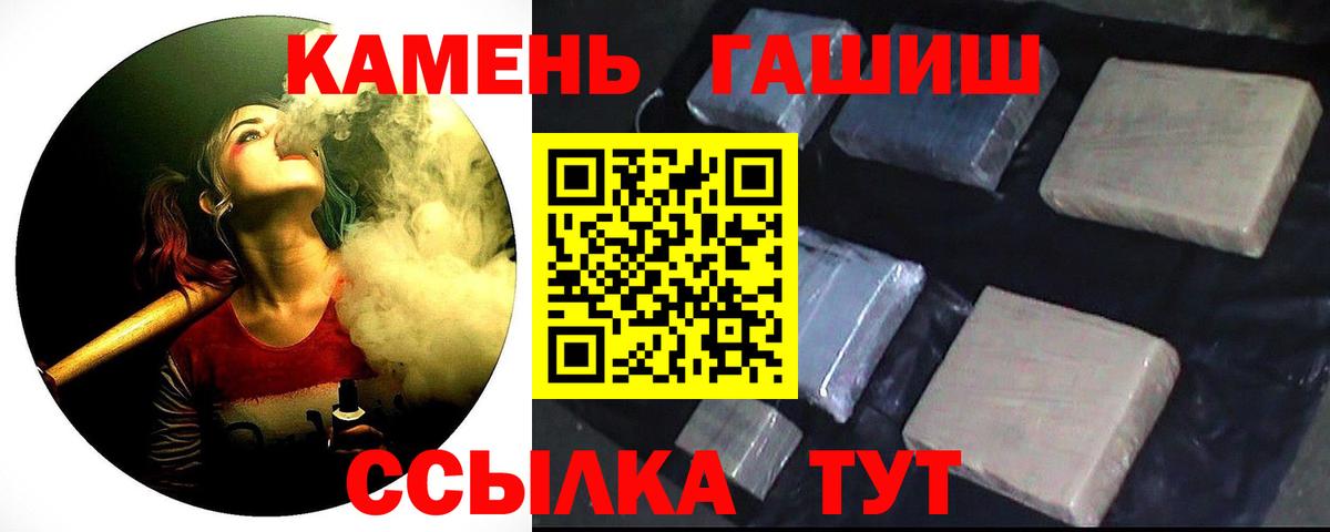 Гашиш Изолятор  продажа наркотиков  Жигулёвск 