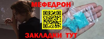 соль ск Дубна