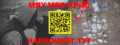 мескалин Кандалакша