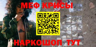 таблы Балаково