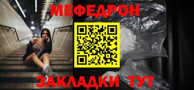 таблы Балаково