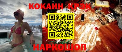 стаф Балашиха