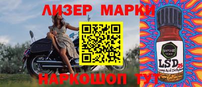 таблы Балаково