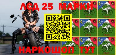 спайс Бийск