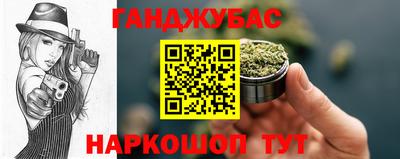 ALPHA-PVP Донецк