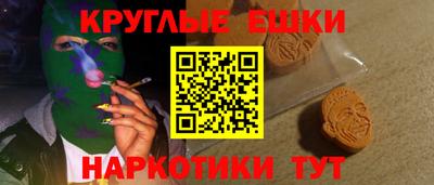 стаф Балашиха