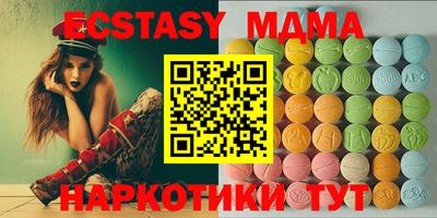соль ск Дубна
