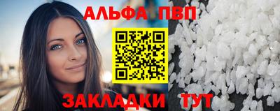 соль ск Дубна