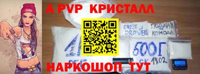 таблы Балаково