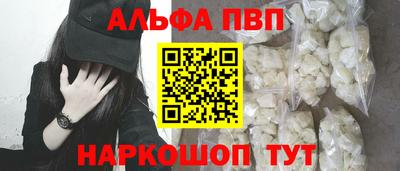 соль ск Дубна