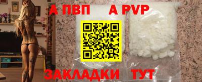 соль ск Дубна