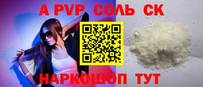 таблы Балаково