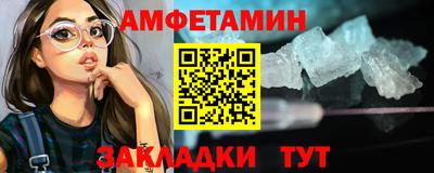 таблы Балаково