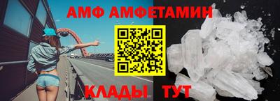 ALPHA-PVP Донецк