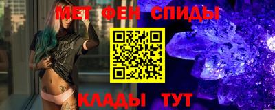 ALPHA-PVP Донецк