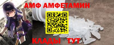 стаф Балашиха