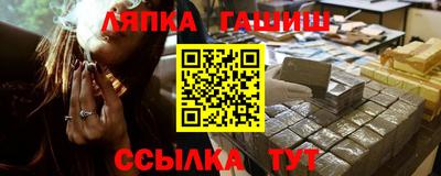 соль ск Дубна