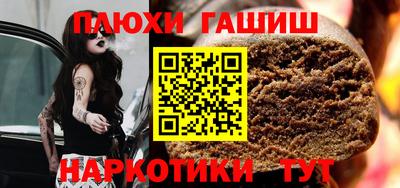 стаф Балашиха