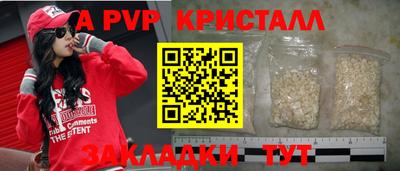 ALPHA-PVP Донецк