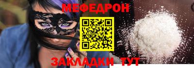 стаф Балашиха