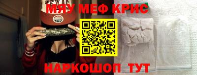 стаф Балашиха