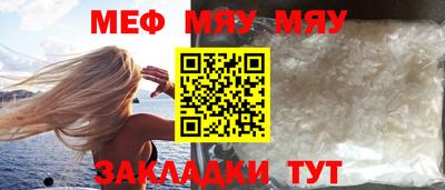 таблы Балаково