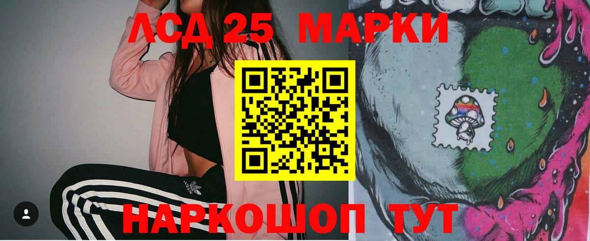 МЕТАМФЕТАМИН  MDMA  ЭКСТАЗИ  АМФЕТАМИН кристаллы  Меф   Мефедрон   A-PVP СОЛЬ   ГАШ  Cocaine  Жигулёвск  Канабис 