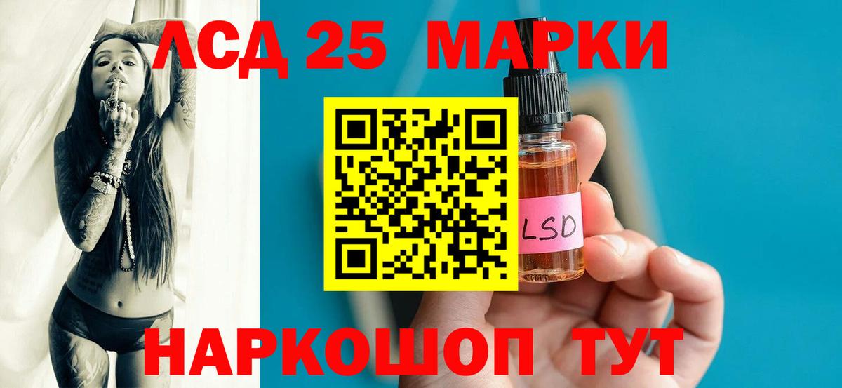 ЛСД экстази ecstasy Жигулёвск
