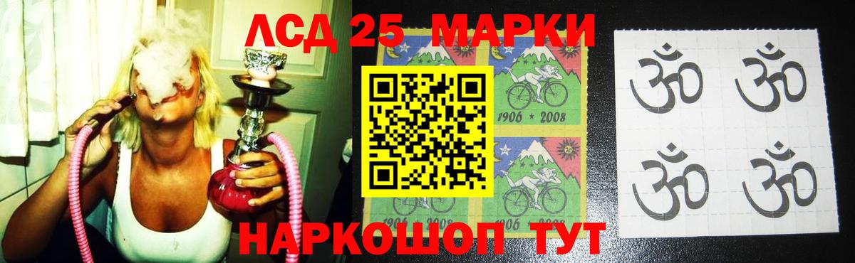 ОМГ ОМГ ссылка  ЛСД экстази кислота  Вход с VPN  Жигулёвск 