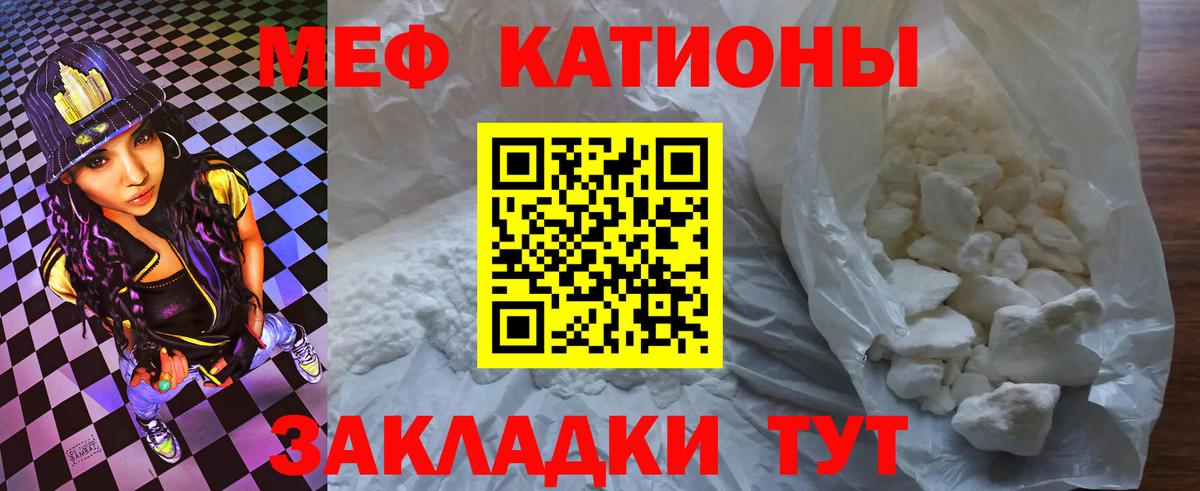 как найти наркотики  Жигулёвск  МЯУ-МЯУ мяу мяу 