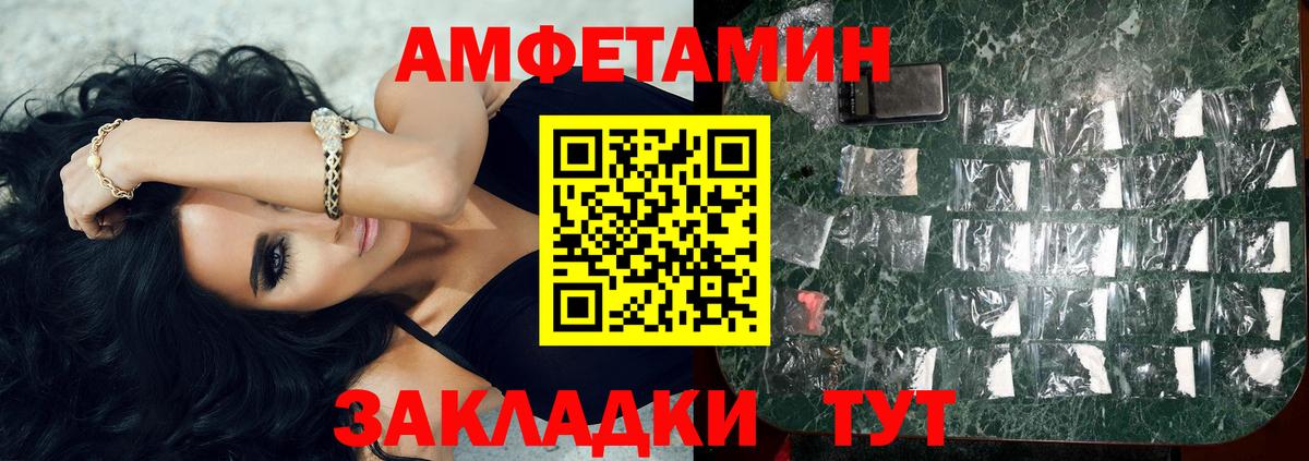 МЕТАМФЕТАМИН  Жигулёвск  Метамфетамин винт 