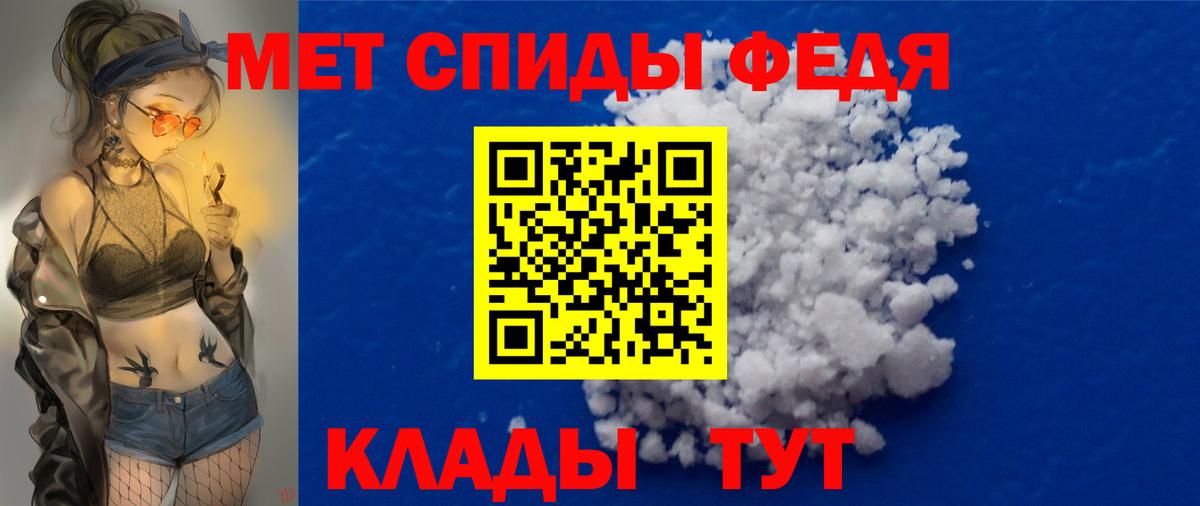 Первитин пудра Жигулёвск