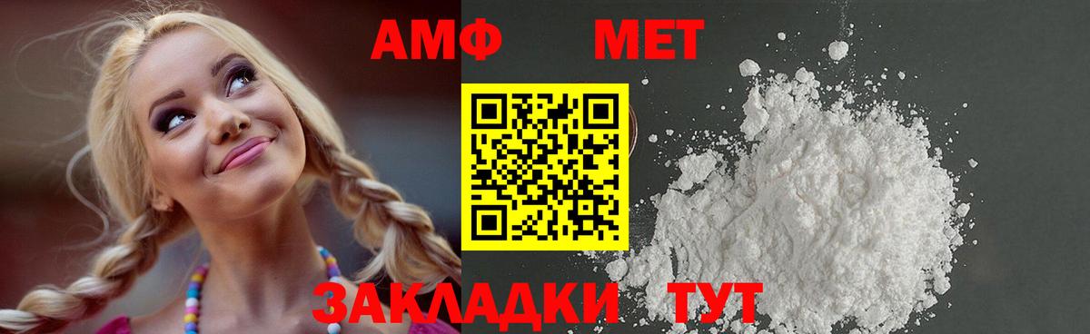 Метамфетамин Декстрометамфетамин 99.9% Жигулёвск