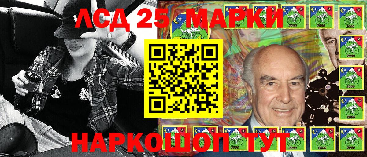 Наркотические марки 1,5мг Жигулёвск