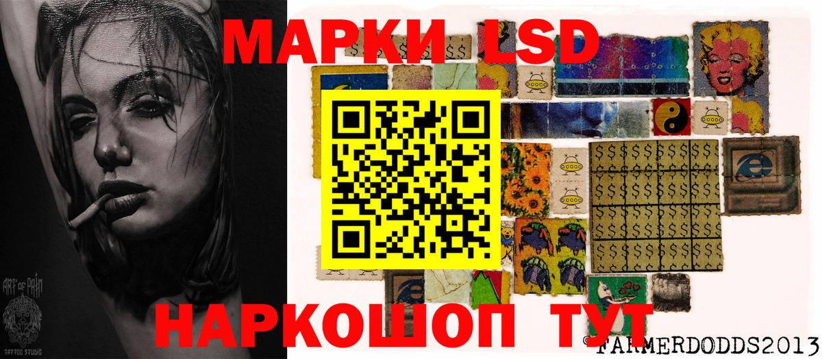 Марки N-bome 1500мкг  Марки N-bome 1500мкг  Марки NBOMe  Жигулёвск 