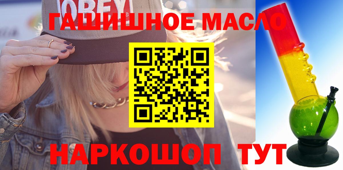 Дистиллят ТГК жижа Жигулёвск