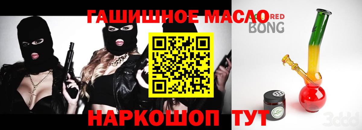 ТГК вейп  Жигулёвск 