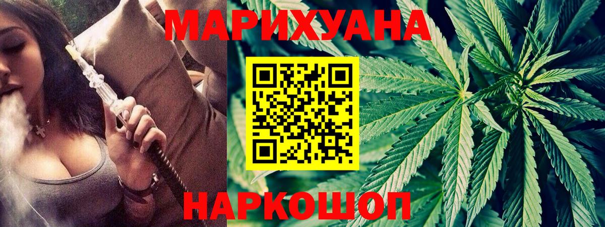 Бошки марихуана индика  Канабис марихуана  Жигулёвск  Конопля Bruce Banner  Каннабис гибрид 