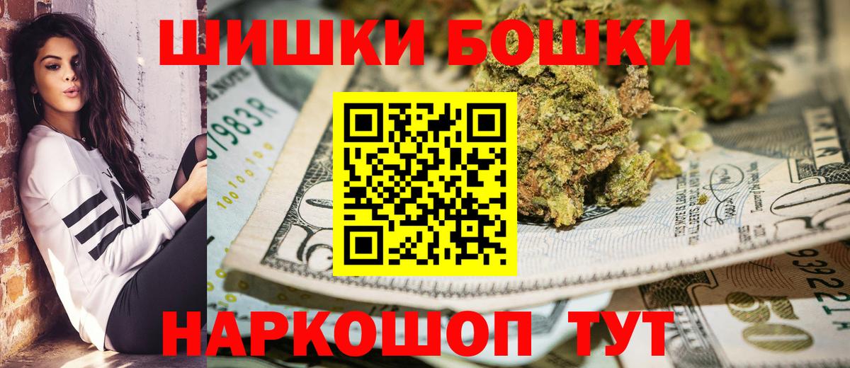 Конопля Bruce Banner Жигулёвск