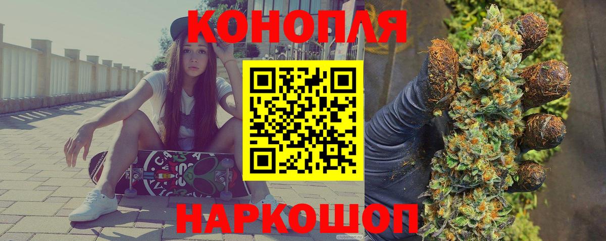 Жигулёвск  МАРИХУАНА LSD WEED  Канабис MAZAR  Каннабис Bruce Banner  Вход с VPN 